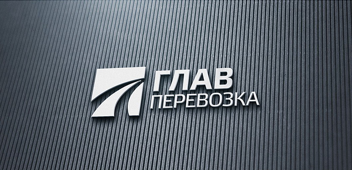 Транспортная компания ГлавПеревозка Москва